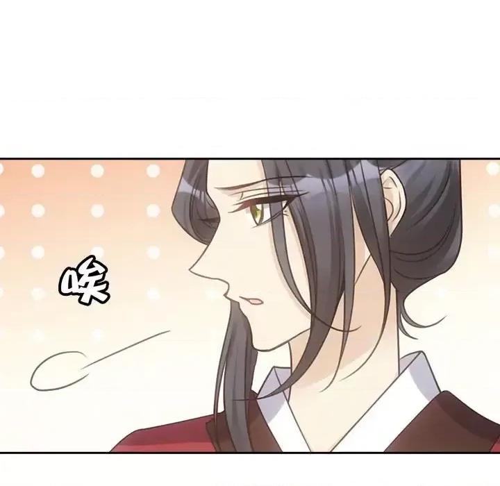 欺师 欺师-第 8 话 第64页