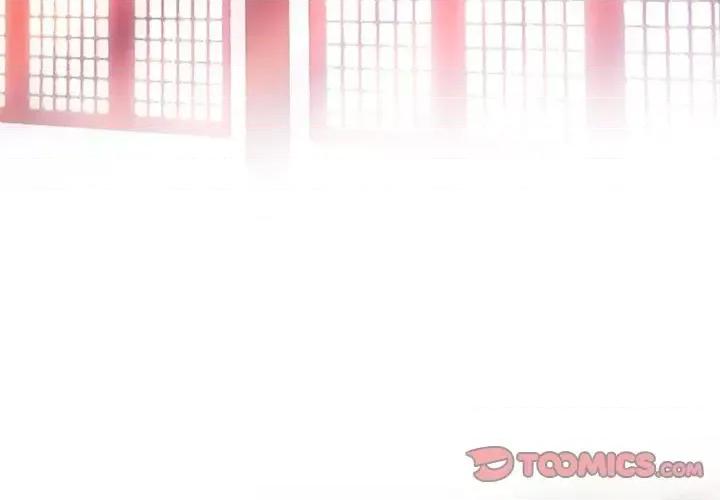 欺师 欺师-第 9 话 第2页