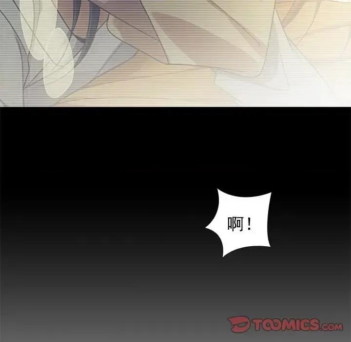 欺师 欺师-第 9 话 第26页