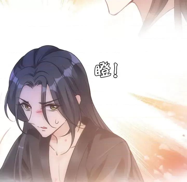 欺师 欺师-第 9 话 第41页