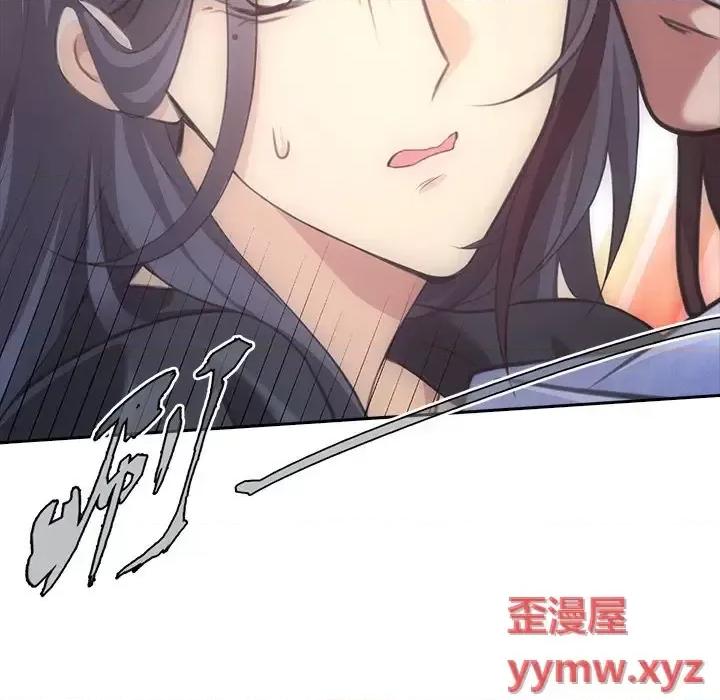 欺师 欺师-第 9 话 第73页