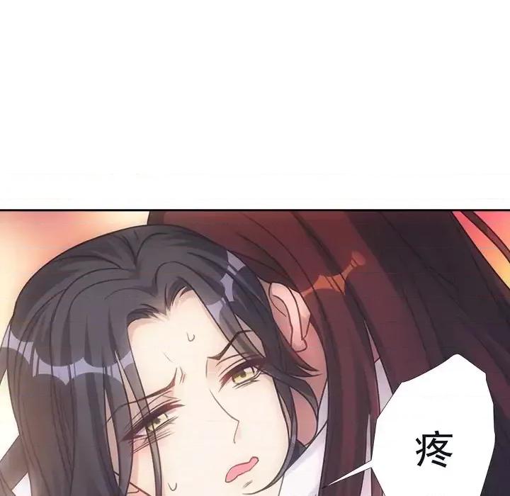 欺师 欺师-第 10 话 第54页