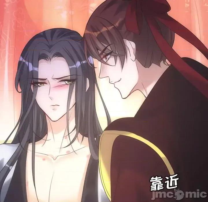 欺师 欺师-第 11 话 第75页