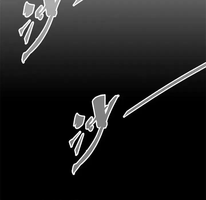 欺师 欺师-第 11 话 第77页