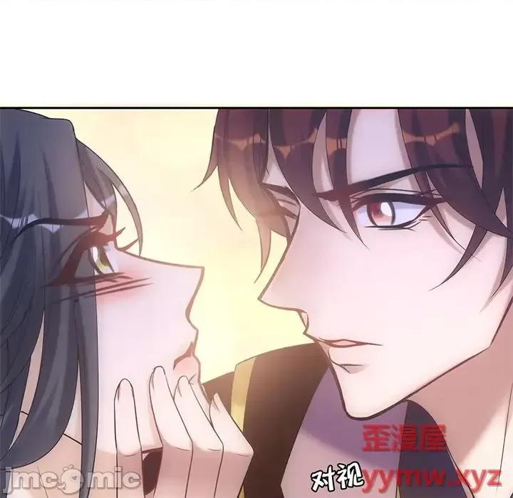 欺师 欺师-第 12 话 第10页