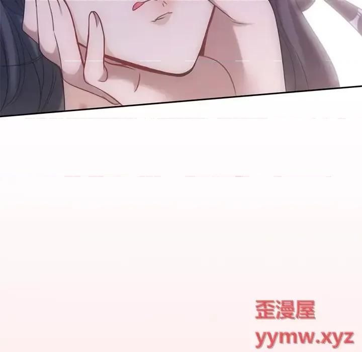 欺师 欺师-第 12 话 第13页