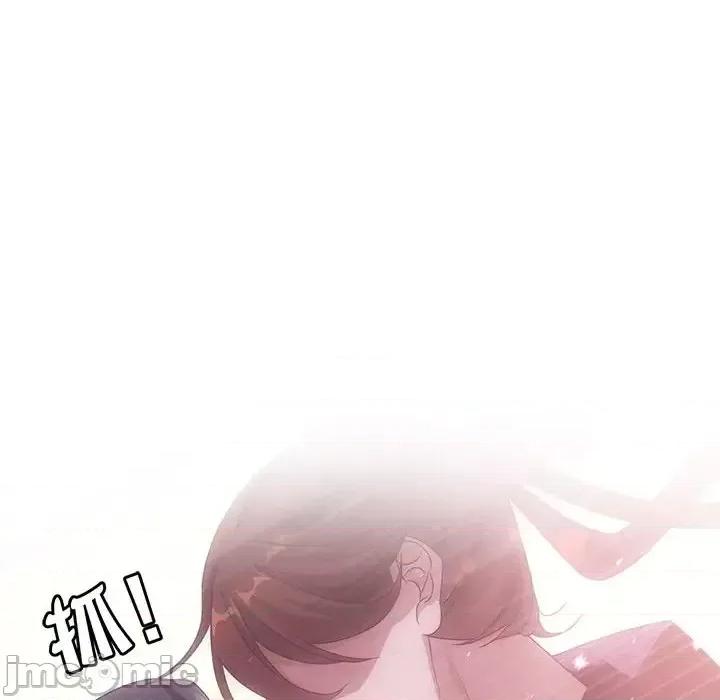 欺师 欺师-第 12 话 第20页