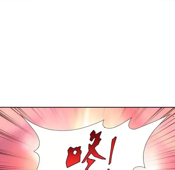 欺师 欺师-第 12 话 第27页