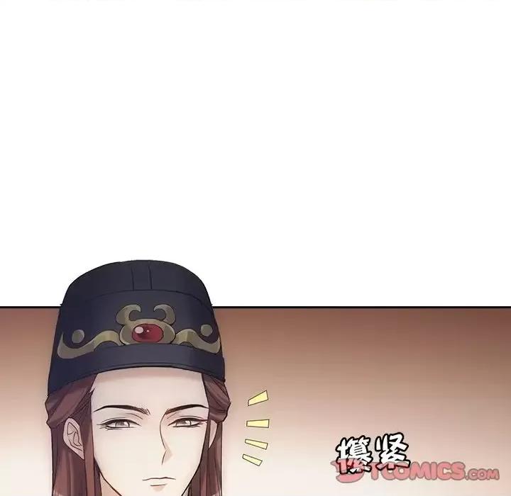 欺师 欺师-第 13 话 第16页