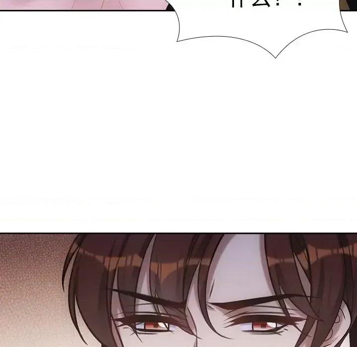 欺师 欺师-第 13 话 第26页