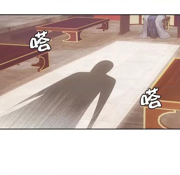 欺师 欺师-第 13 话 第32页