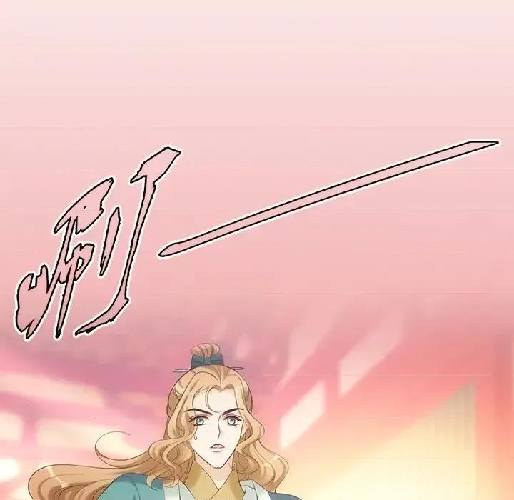 欺师 欺师-第 13 话 第37页