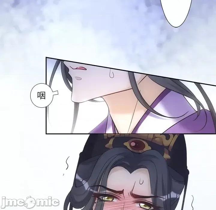 欺师 欺师-第 13 话 第80页