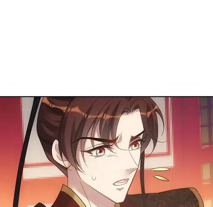 欺师 欺师-第 14 话 第22页