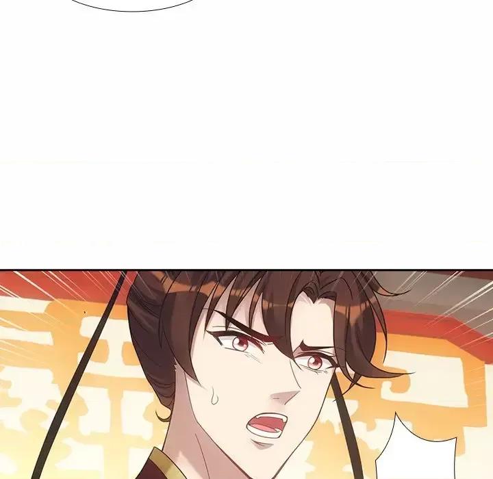 欺师 欺师-第 14 话 第29页