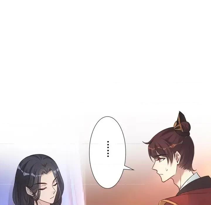 欺师 欺师-第 15 话 第21页