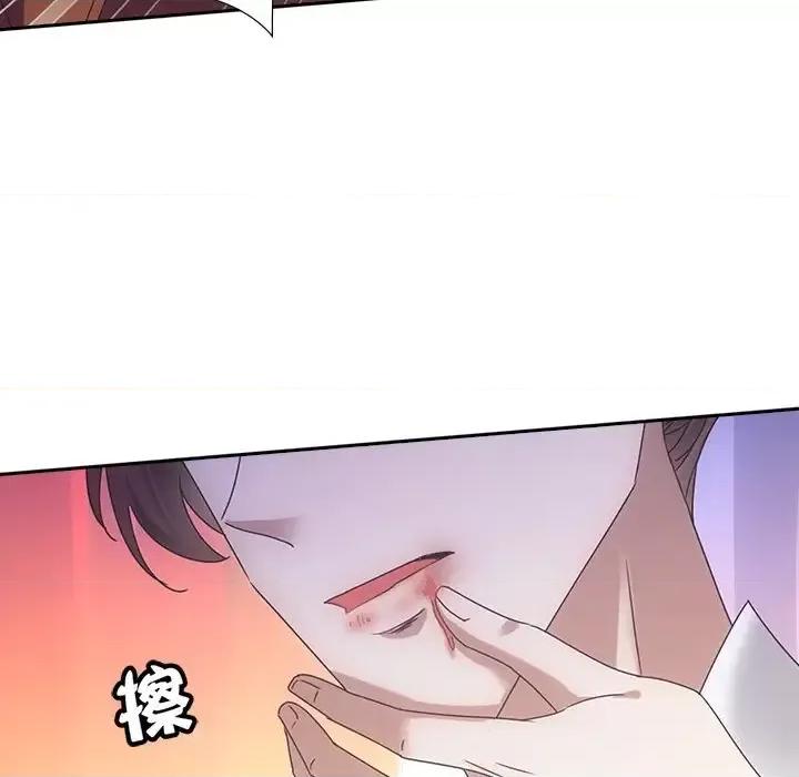 欺师 欺师-第 15 话 第62页