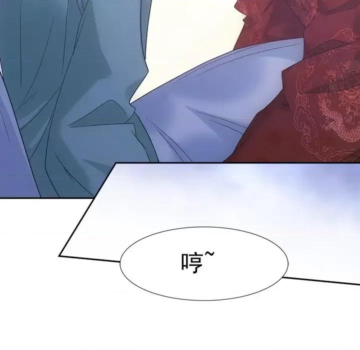 欺师 欺师-第 15 话 第69页