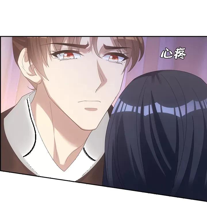 欺师 欺师-第 16 话 第8页