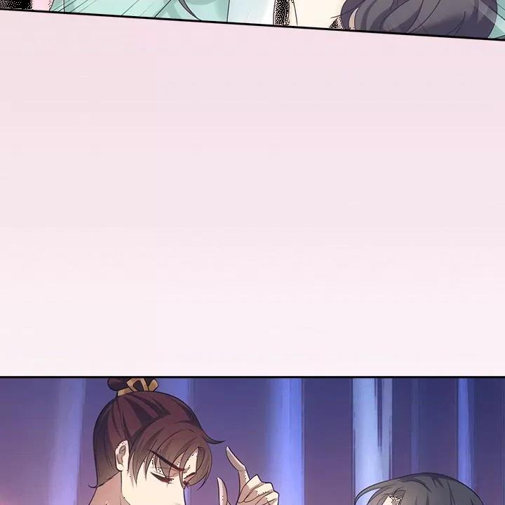 欺师 欺师-第 16 话 第16页
