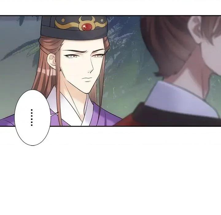 欺师 欺师-第 16 话 第53页