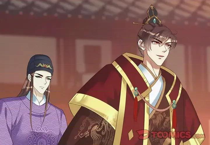 欺师 欺师-第 18 话 第2页