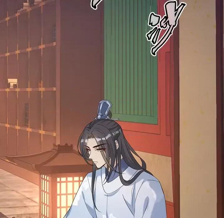 欺师 欺师-第 18 话 第8页