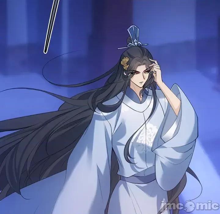 欺师 欺师-第 19 话 第5页