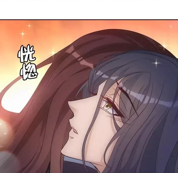 欺师 欺师-第 19 话 第76页