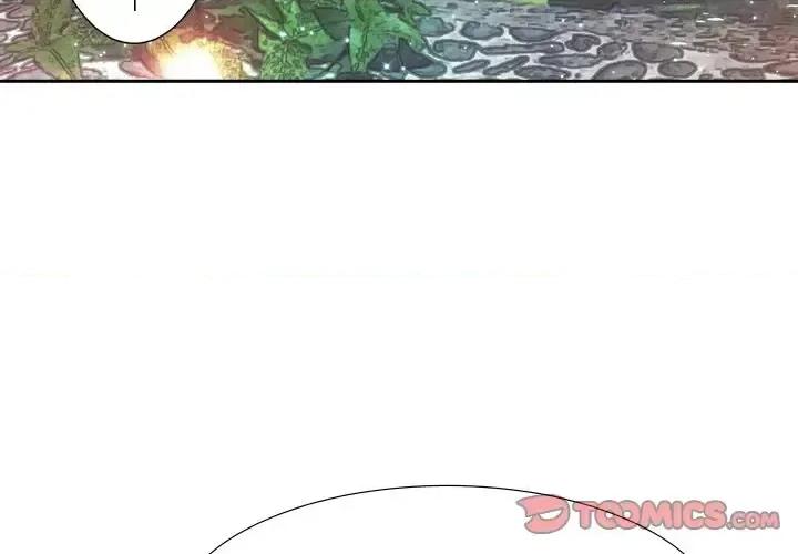 欺师 欺师-第 22 话 第2页