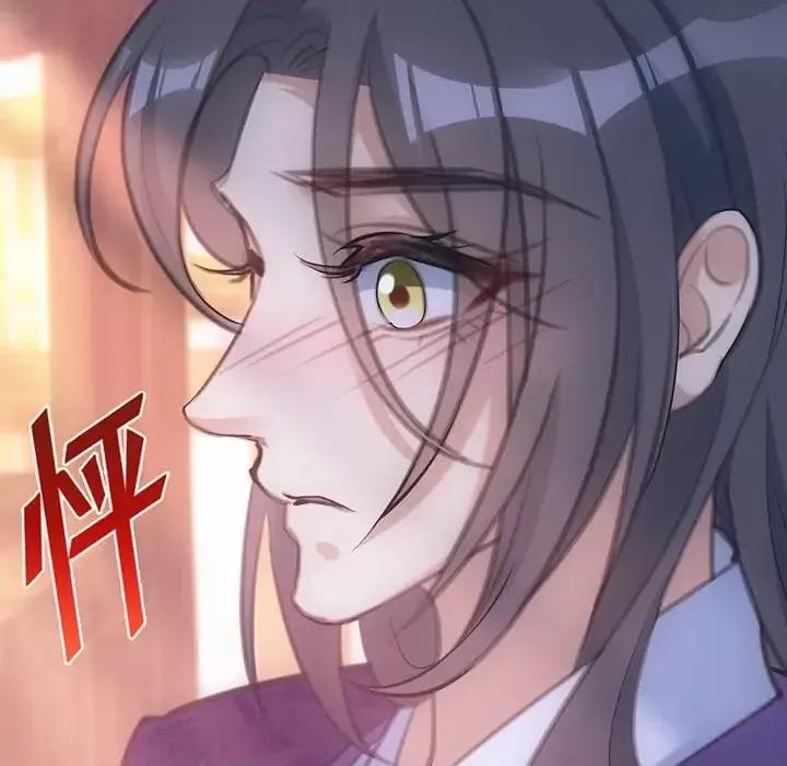 欺师 欺师-第 22 话 第52页