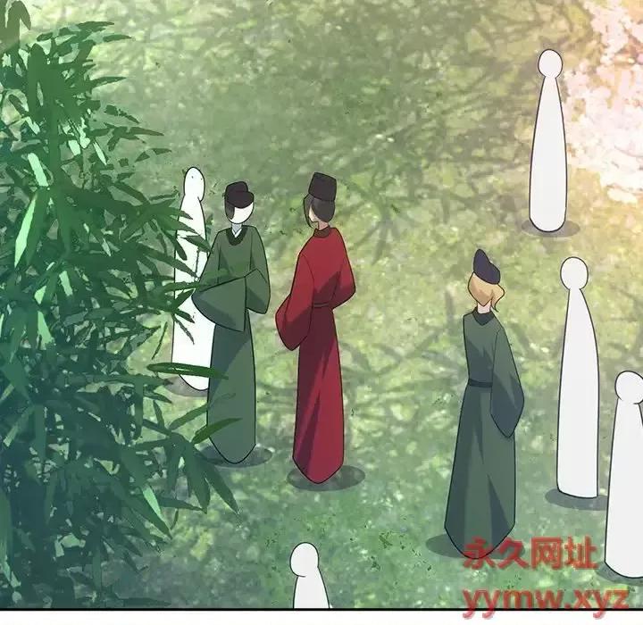 欺师 欺师-第 24 话 第34页