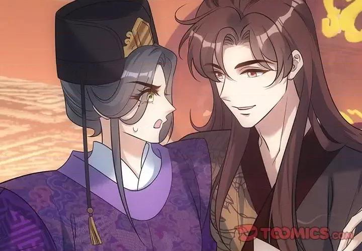 欺师 欺师-第 25 话 第2页