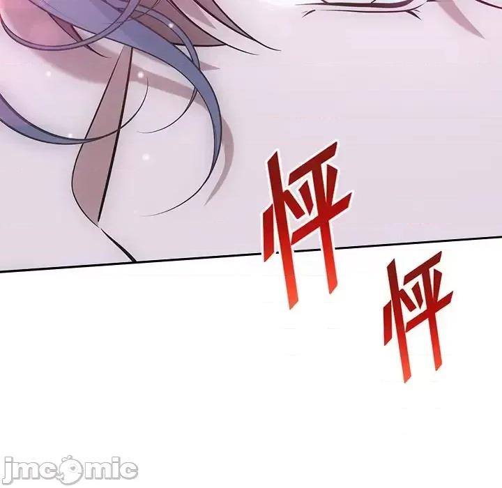 欺师 欺师-第 25 话 第65页