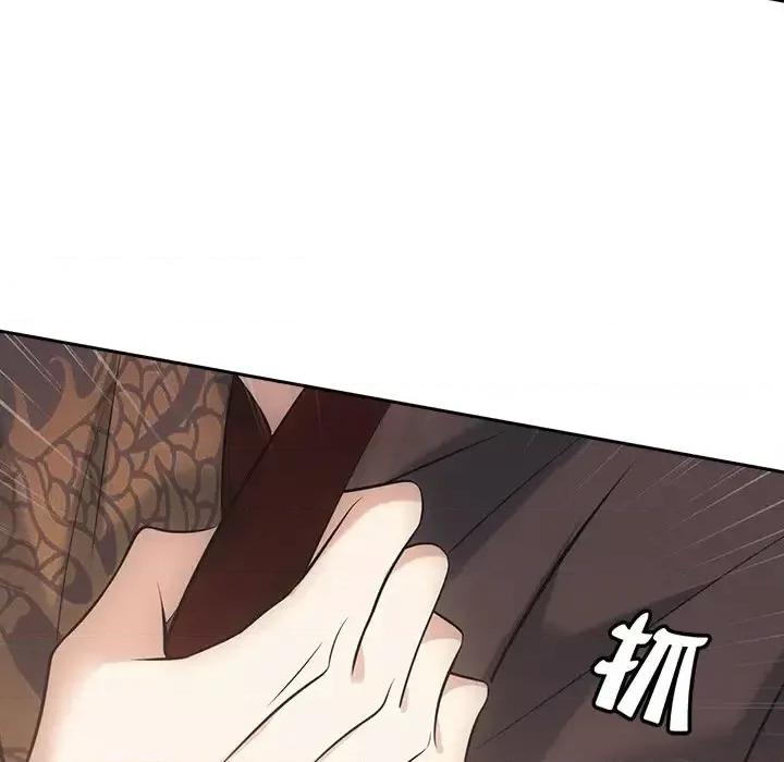 欺师 欺师-第 25 话 第74页