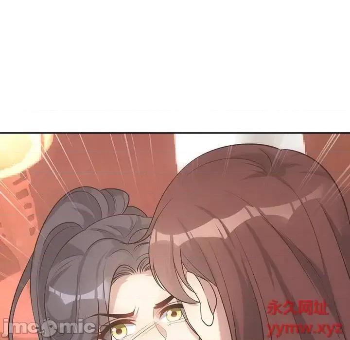欺师 欺师-第 25 话 第80页