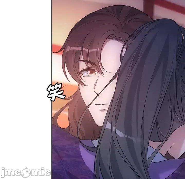 欺师 欺师-第 26 话 第35页