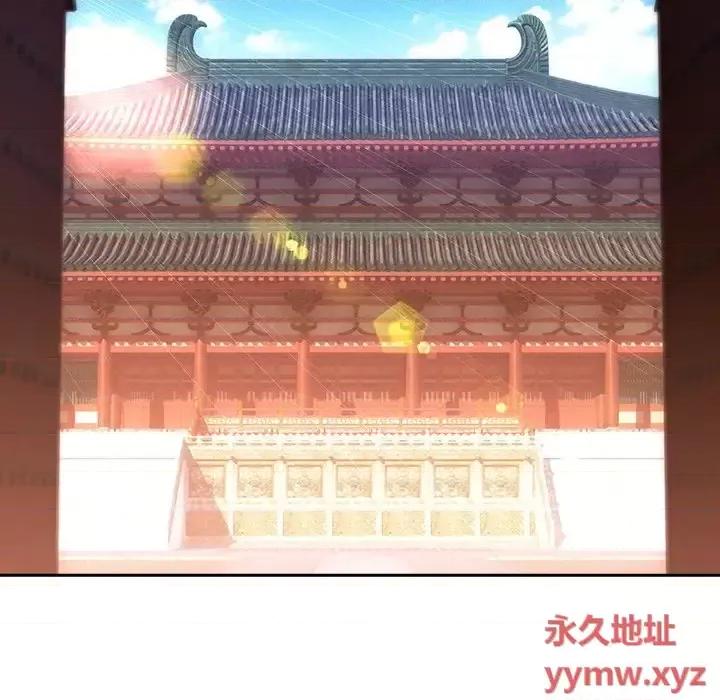 欺师 欺师-第 26 话 第63页