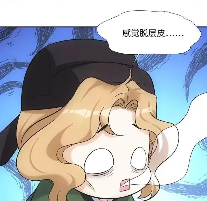欺师 欺师-第 27 话 第29页