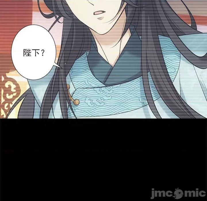 欺师 欺师-第 30 话 第60页