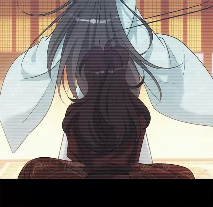 欺师 欺师-第 30 话 第71页