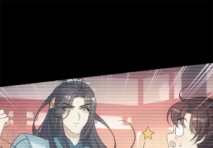 欺师 欺师-第 31 话 第1页