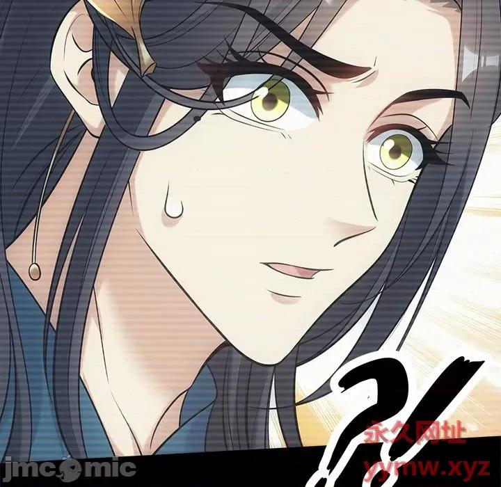 欺师 欺师-第 31 话 第10页