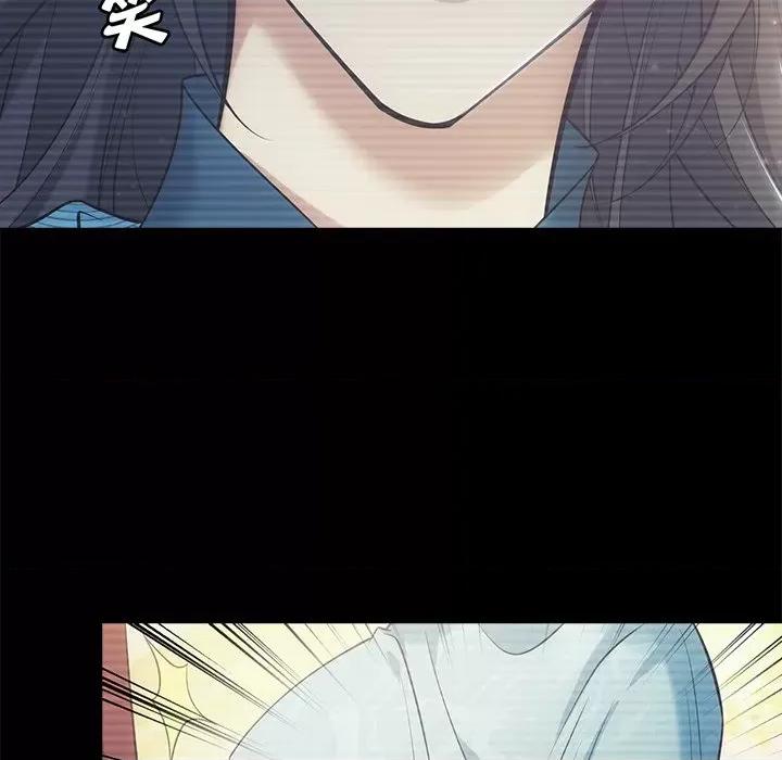 欺师 欺师-第 31 话 第34页
