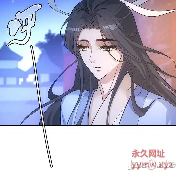 欺师 欺师-第 32 话 第45页