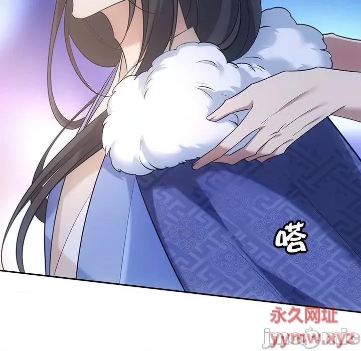 欺师 欺师-第 32 话 第50页