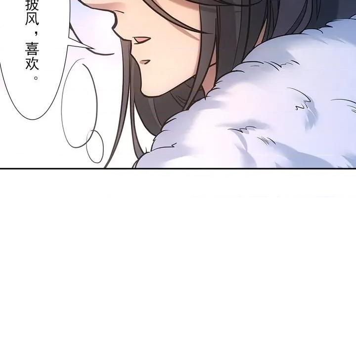 欺师 欺师-第 32 话 第62页