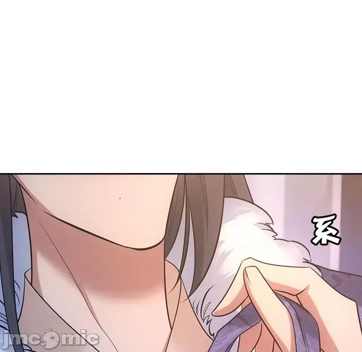 欺师 欺师-第 32 话 第65页