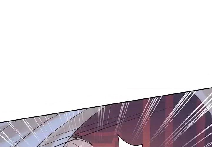 欺师 欺师-第 33 话 第3页
