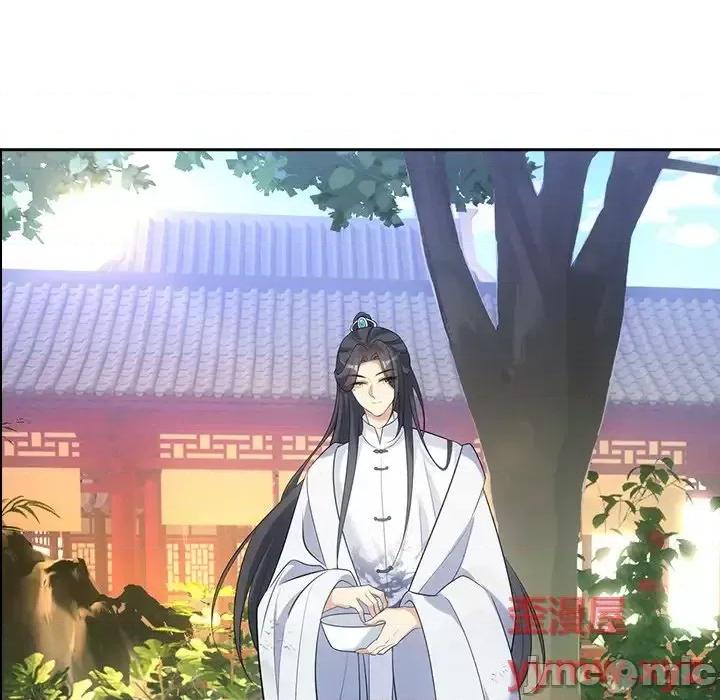 欺师 欺师-第 33 话 第25页